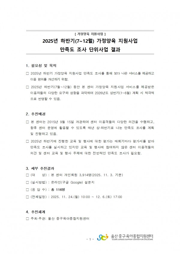 49b3a1008a2a6203f8f29b9dcf83508c_1766539