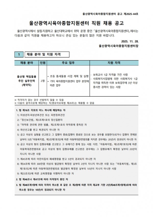 7598fffc3da94416e9161c14002a73da_1764549