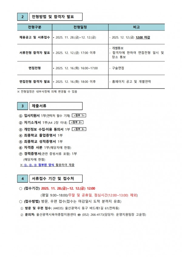 7598fffc3da94416e9161c14002a73da_1764549