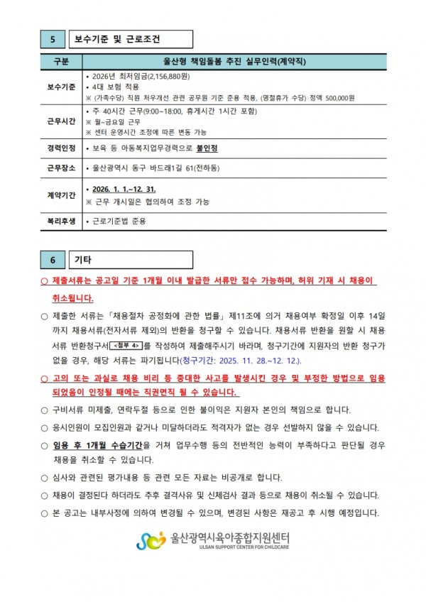 7598fffc3da94416e9161c14002a73da_1764549