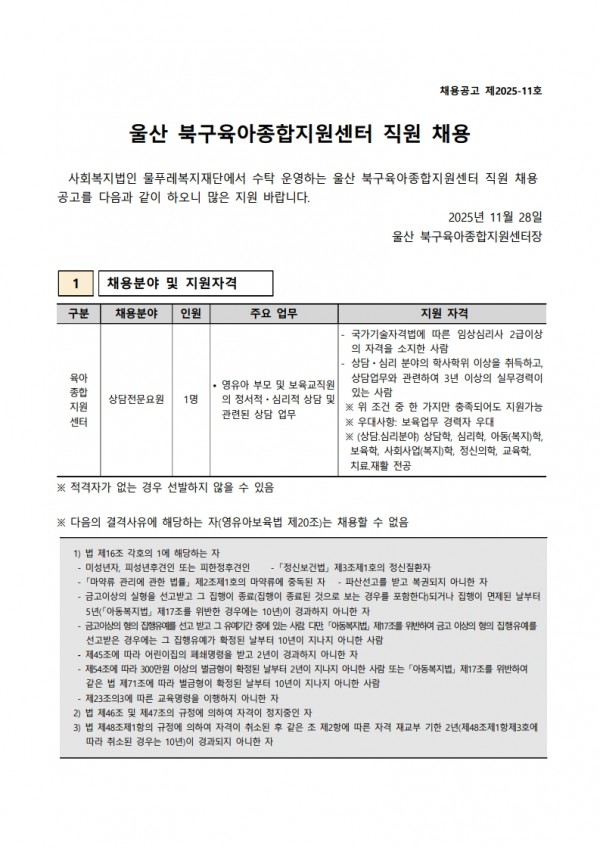 7598fffc3da94416e9161c14002a73da_1764557