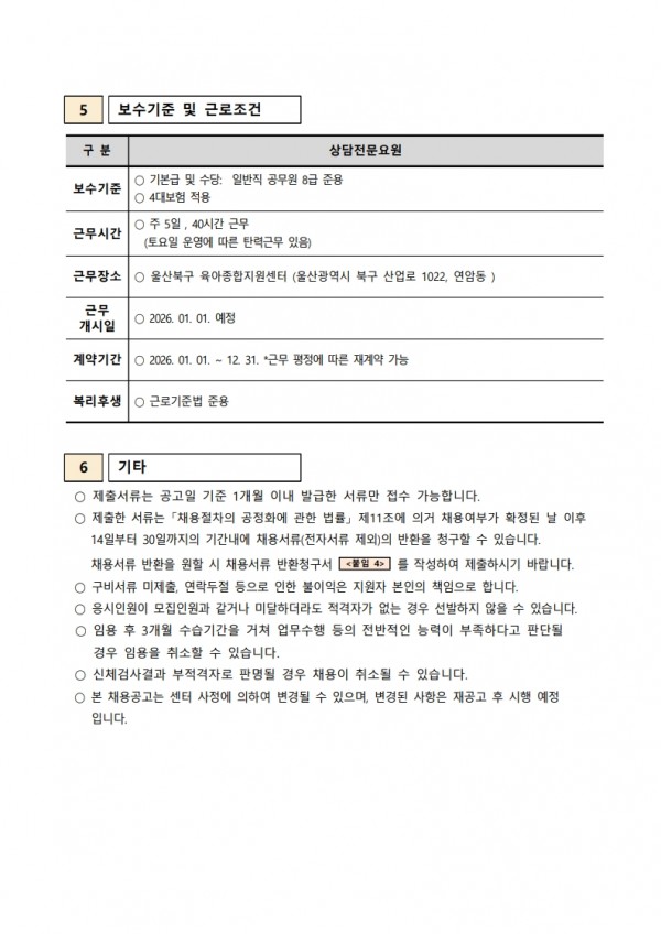 7598fffc3da94416e9161c14002a73da_1764557