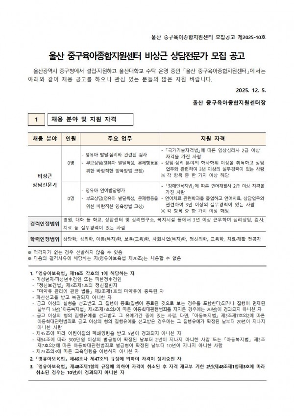 7ca36b469b8c1deb39e9191dc9bbd6ea_1764913