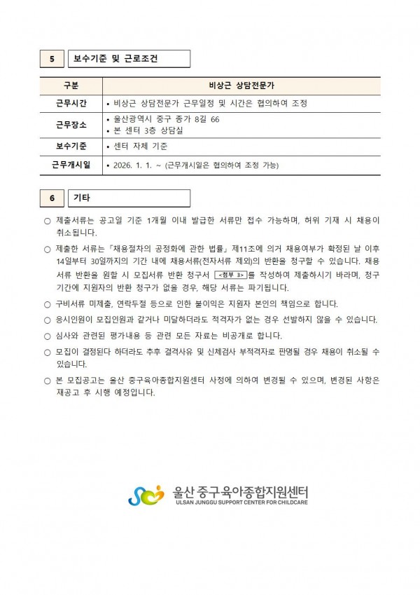 7ca36b469b8c1deb39e9191dc9bbd6ea_1764913