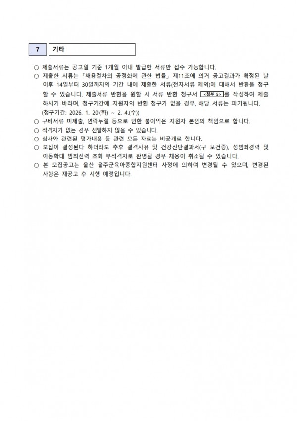 7d003d10ee8de69fecc552072fb627ae_1765853