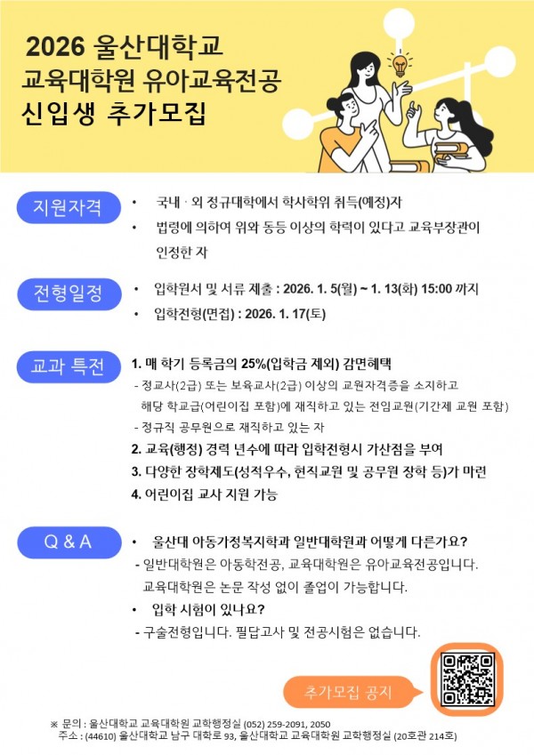 8a18edeb258c3eea85e9adf1ab4616ee_1767063