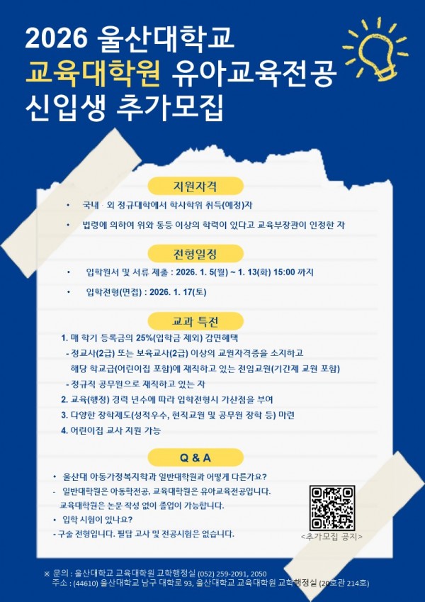 8a18edeb258c3eea85e9adf1ab4616ee_1767063