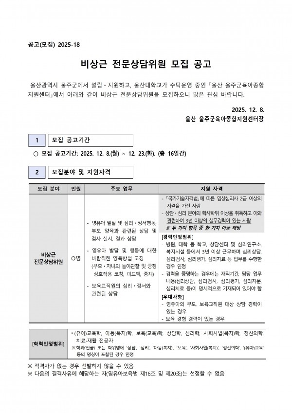 92809beb1619c1c967dda16e495dfef1_1765172