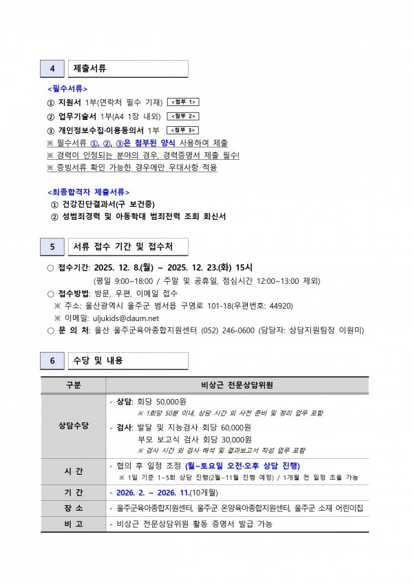 92809beb1619c1c967dda16e495dfef1_1765172