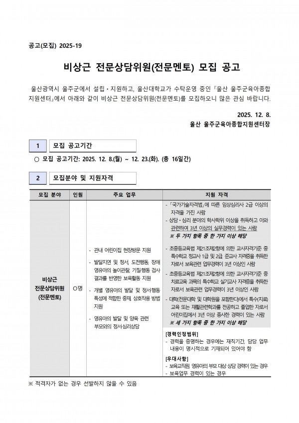 92809beb1619c1c967dda16e495dfef1_1765172