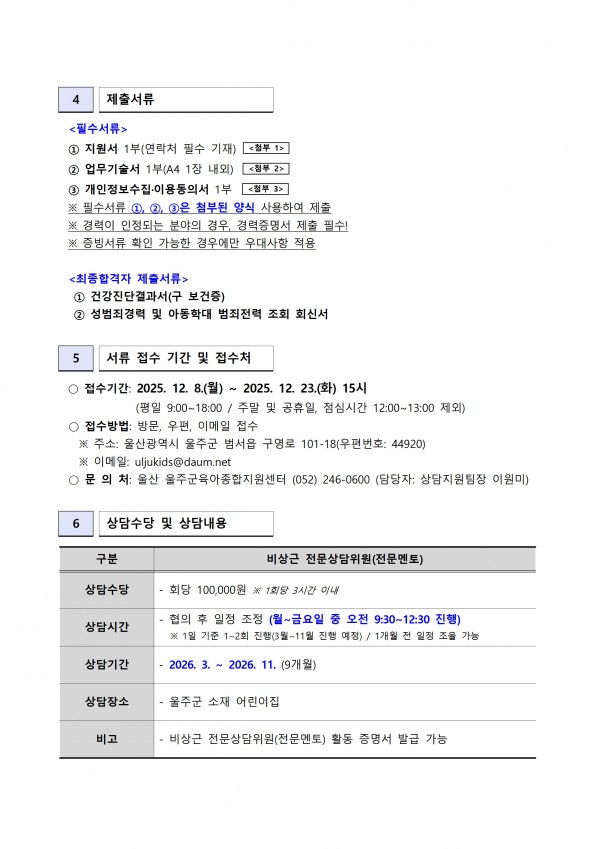 92809beb1619c1c967dda16e495dfef1_1765172