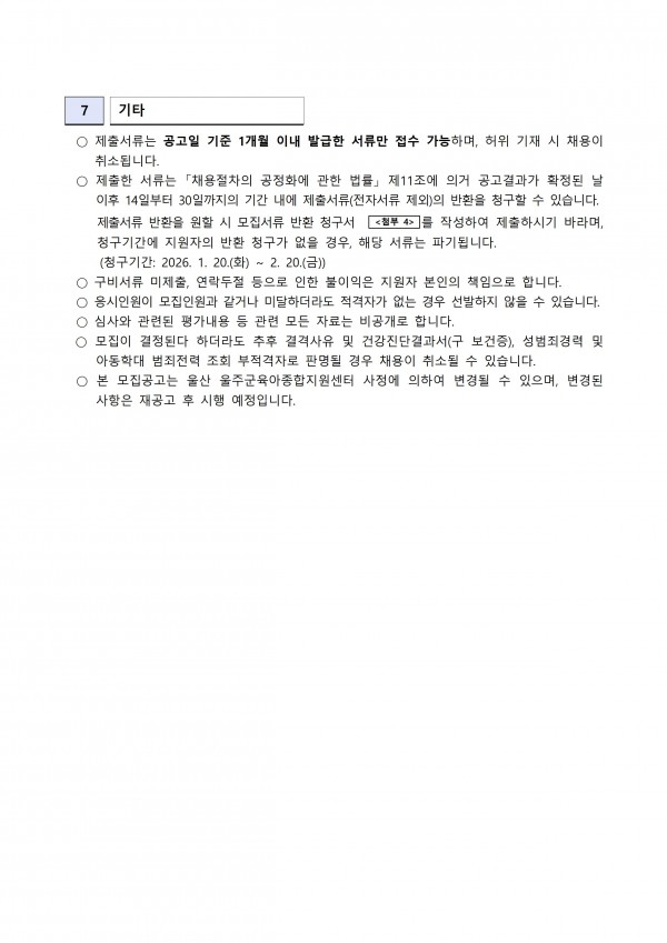 92809beb1619c1c967dda16e495dfef1_1765172