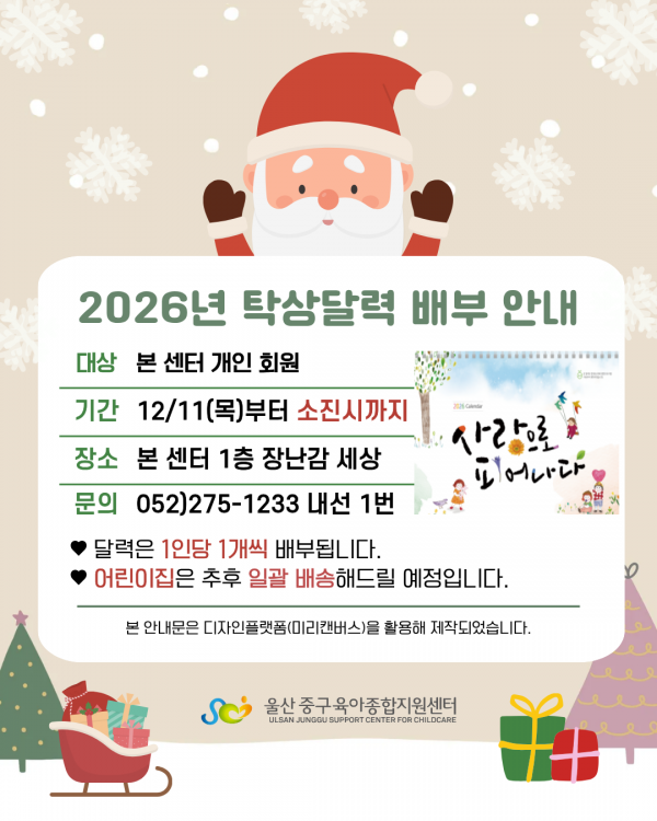 a078a754939e7e23e2d168d1e01d936f_1765242