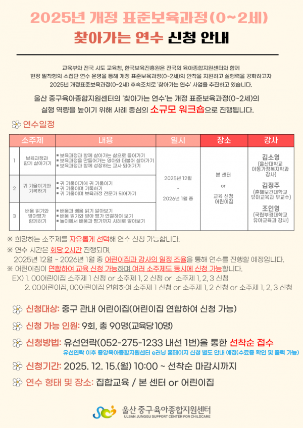 bf15ba8cd070deef6037021dfae1e6a7_1765521