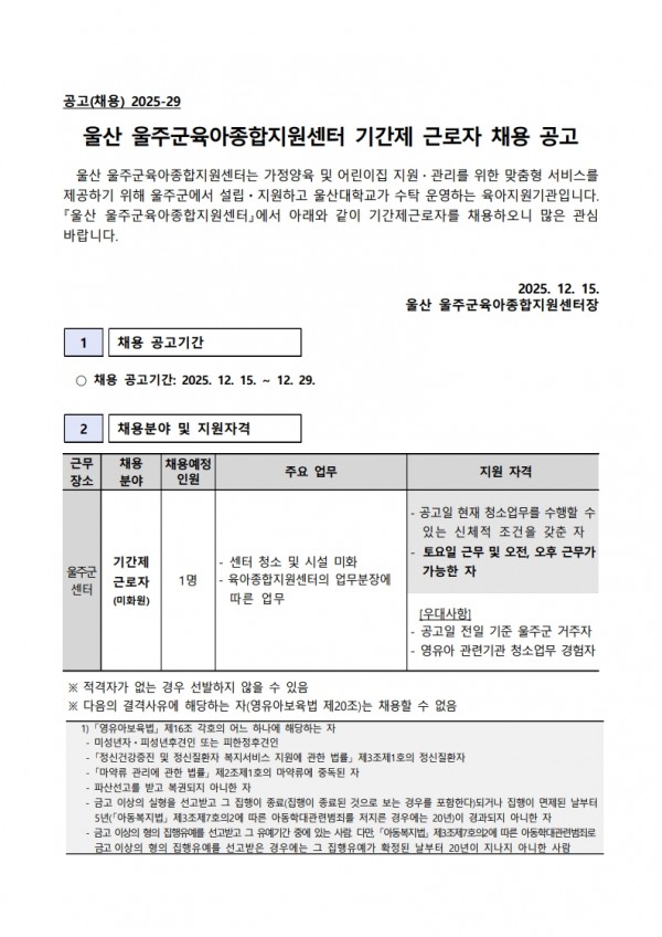 dfe48d62a507180febd8effb434ac031_1765786