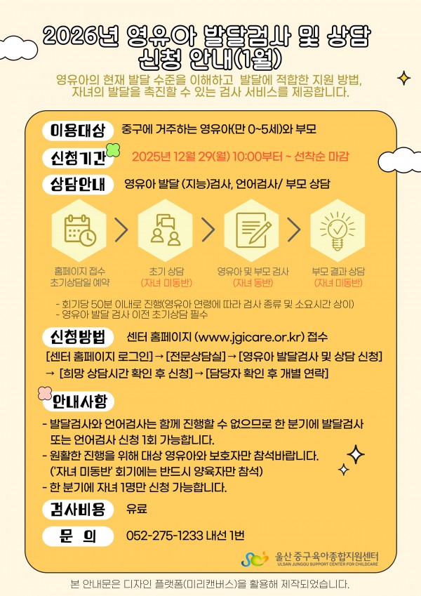 fbb2785fff0d0cf53050d0405294f0b6_1766538