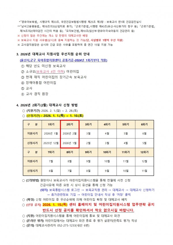 fc1ee0415be7021d2cf1366d02d4a260_1766708