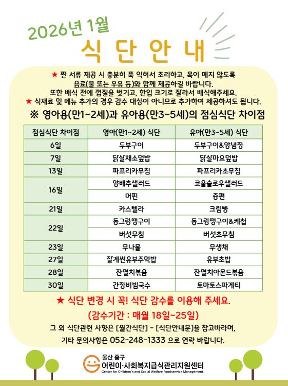 9e1335775a6c18fe1ed8a01b91db3438_1767595