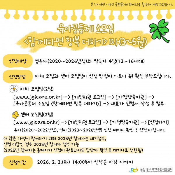 06104f132779164d07f88626e67b5d96_1768804