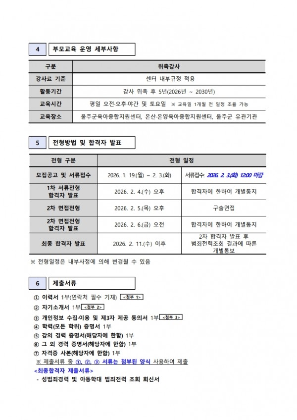 4189f918301528ec17b50dacf000bb02_1768787