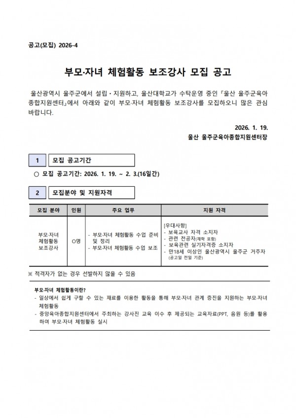 4189f918301528ec17b50dacf000bb02_1768787