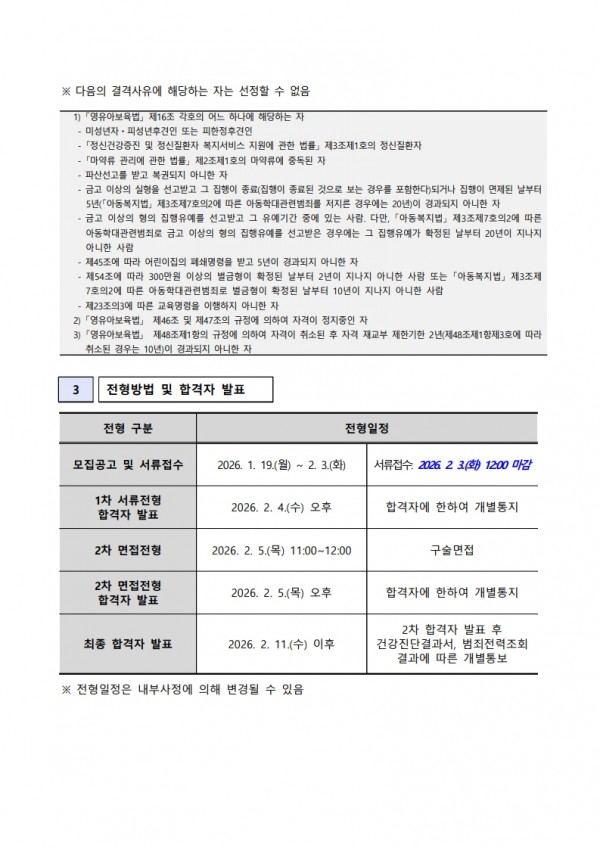 4189f918301528ec17b50dacf000bb02_1768787