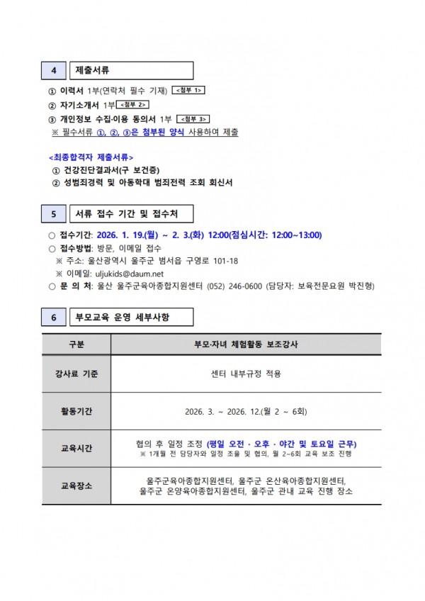 4189f918301528ec17b50dacf000bb02_1768787