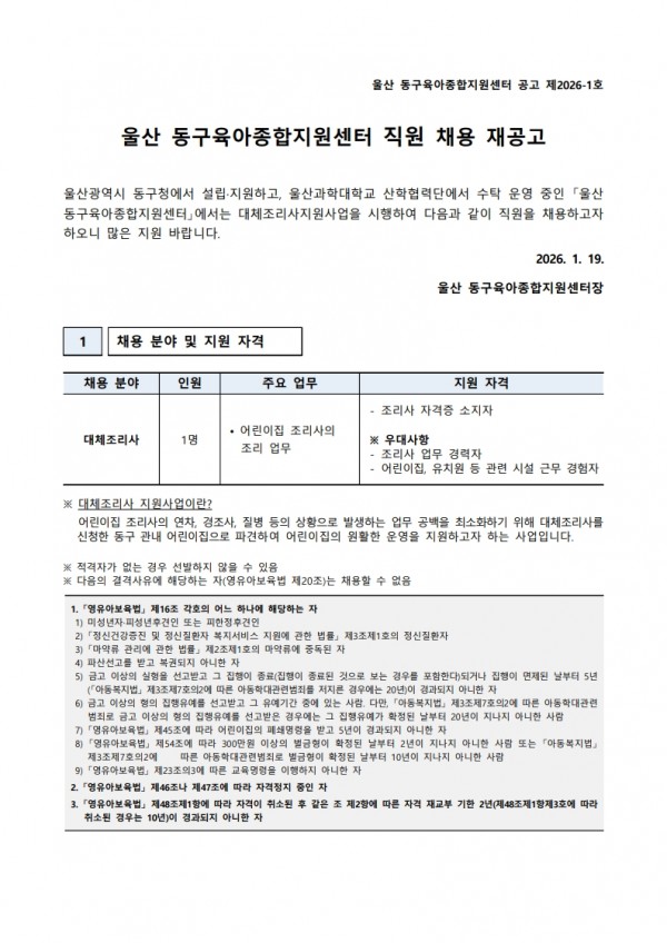 4189f918301528ec17b50dacf000bb02_1768787