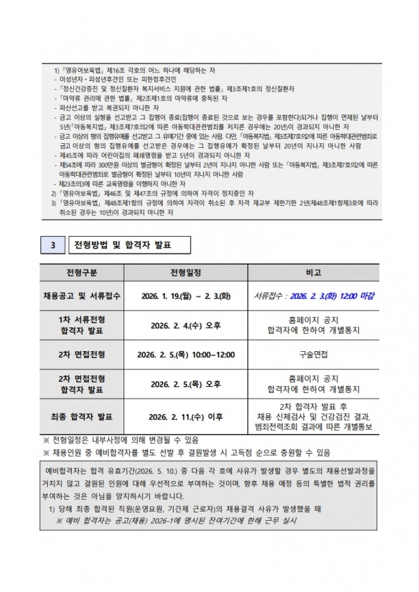 4189f918301528ec17b50dacf000bb02_1768790