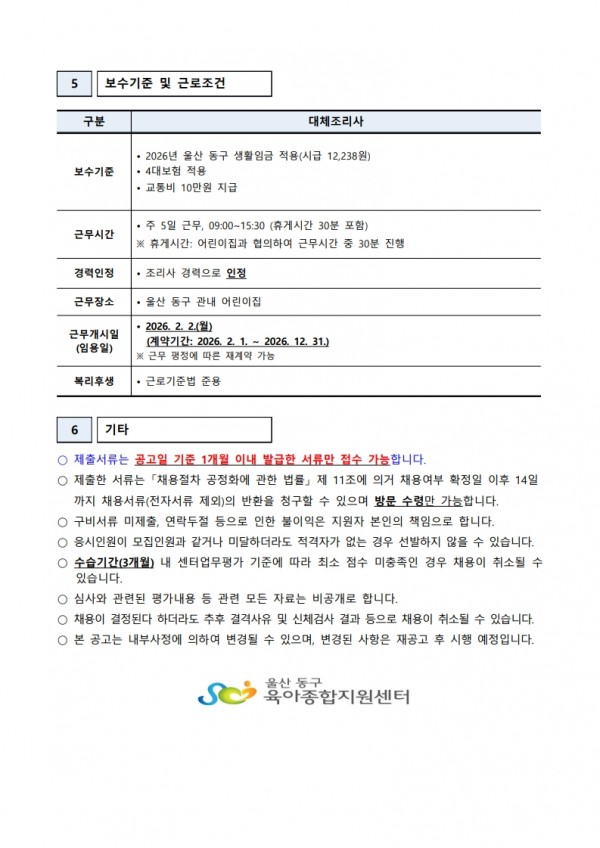 54ef7150206434d6dbd4223ac0aa5e9e_1767586