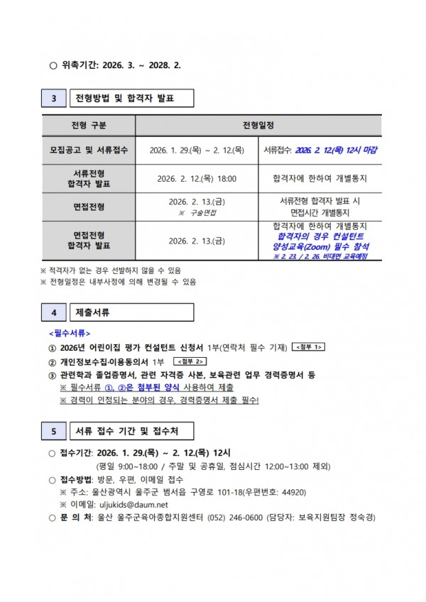 67e281423e81f68d202eb144b8b2ad39_1769732