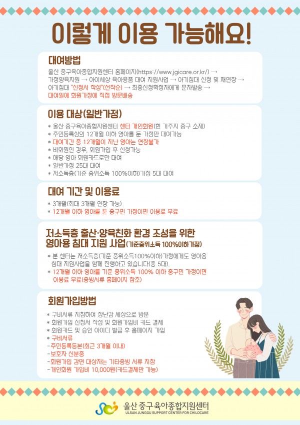 69abc4c06a02093c98d68e1d2e9f537f_1767427