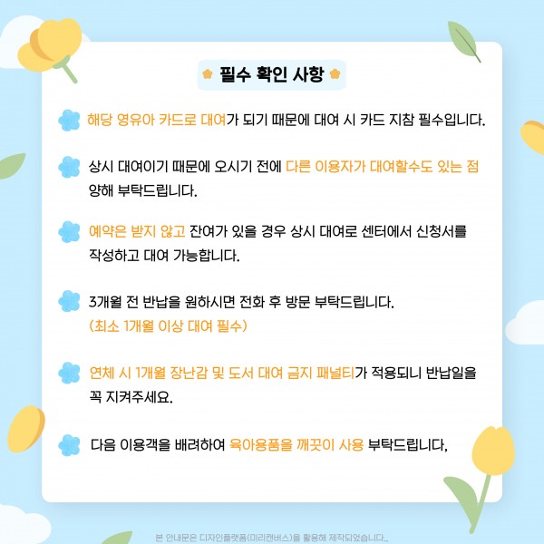 69abc4c06a02093c98d68e1d2e9f537f_1767427