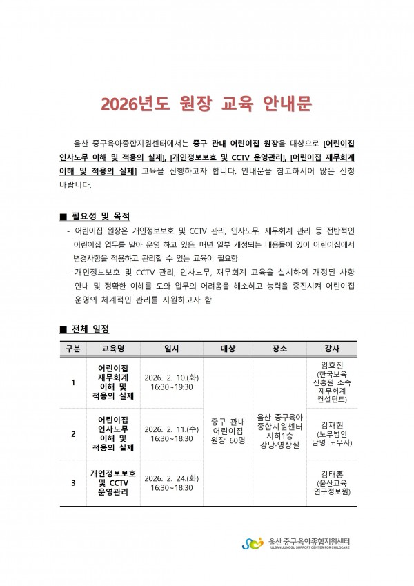 704cfa28e0bacb9eb36f8daf3cb68f6f_1767849