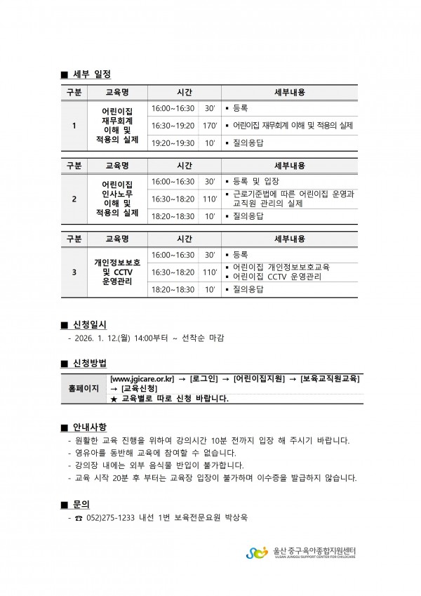 704cfa28e0bacb9eb36f8daf3cb68f6f_1767849