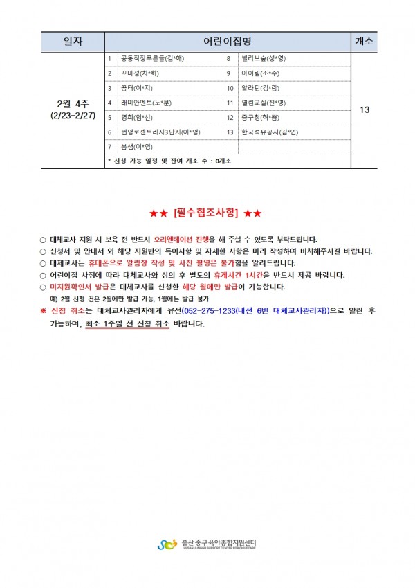 76f28cd254fcf6d4a8cabea32976a669_1768435