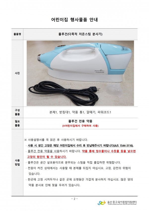 8aaeaefc7706b290aa6ed3ec26fe0a84_1767313