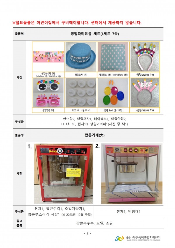 8aaeaefc7706b290aa6ed3ec26fe0a84_1767313