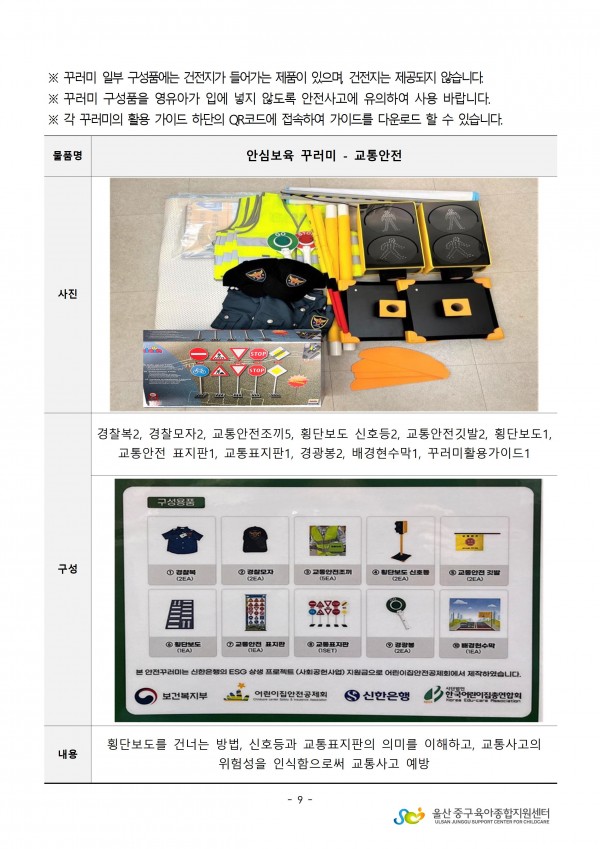 8aaeaefc7706b290aa6ed3ec26fe0a84_1767313