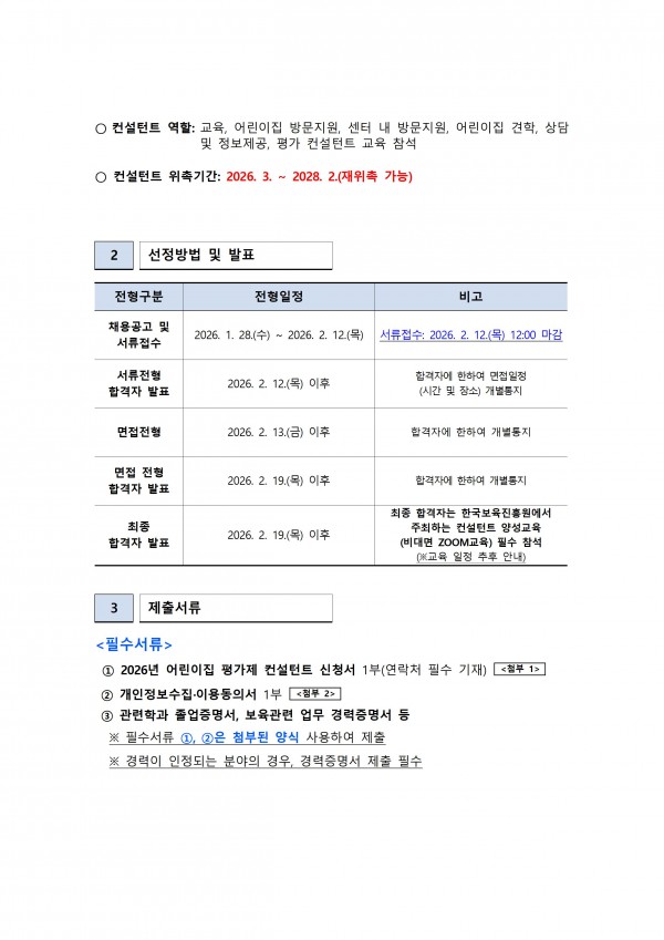 8d69918375745efee566587287ff8c7a_1769568