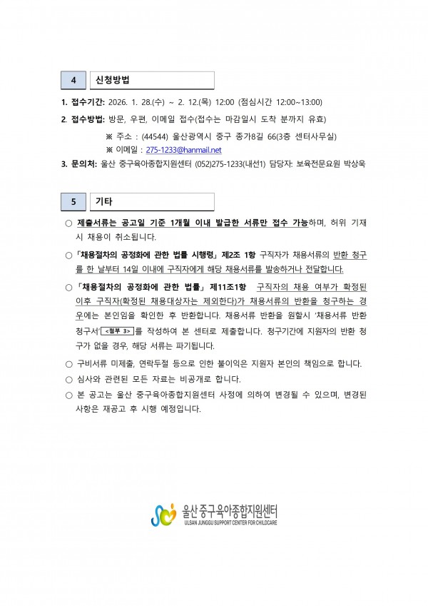 8d69918375745efee566587287ff8c7a_1769568