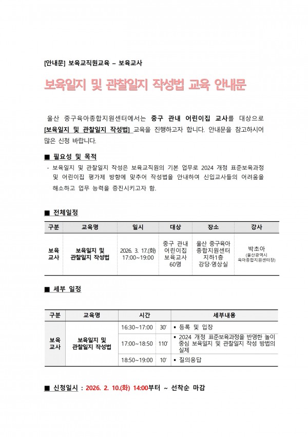 8d69918375745efee566587287ff8c7a_1769582