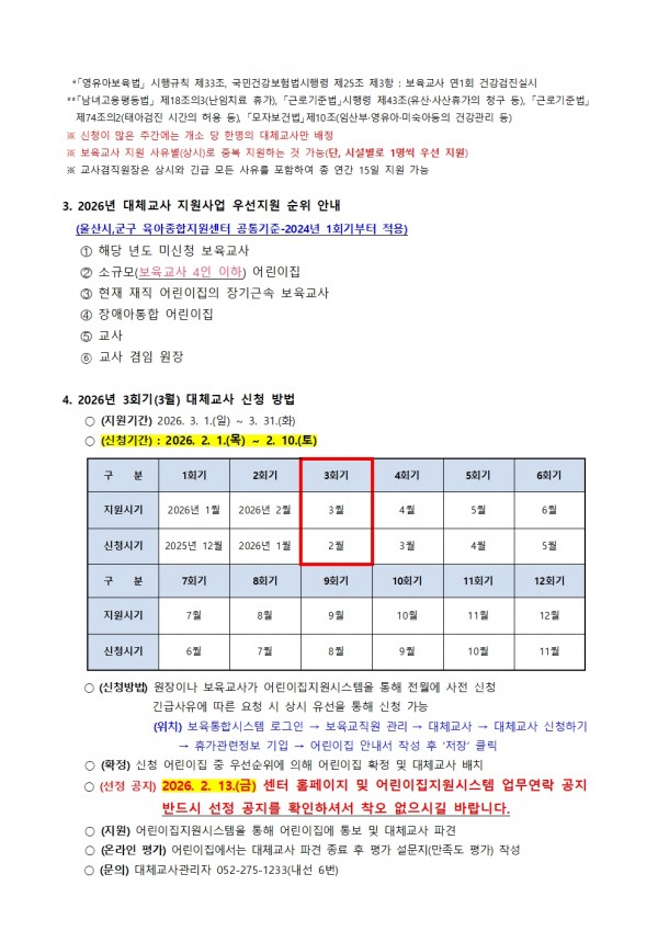 92865d2fc2f4c1236c10855111bb2520_1769128