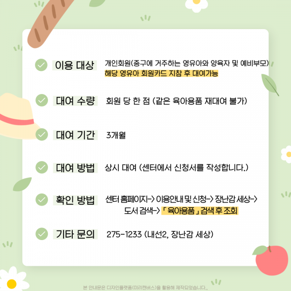 9a55579008df2207586648d953f57f1c_1768264