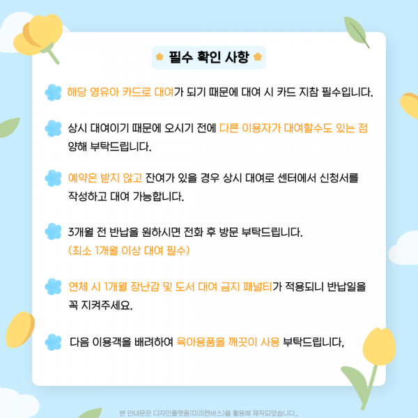 9a55579008df2207586648d953f57f1c_1768264