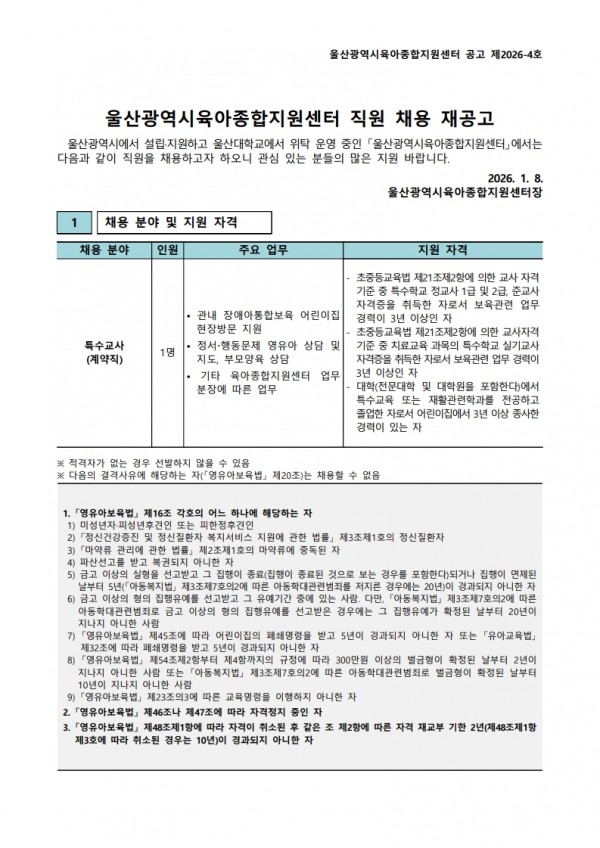 a1ade1eef3dc04fe4fa3c6a738d801e4_1767933