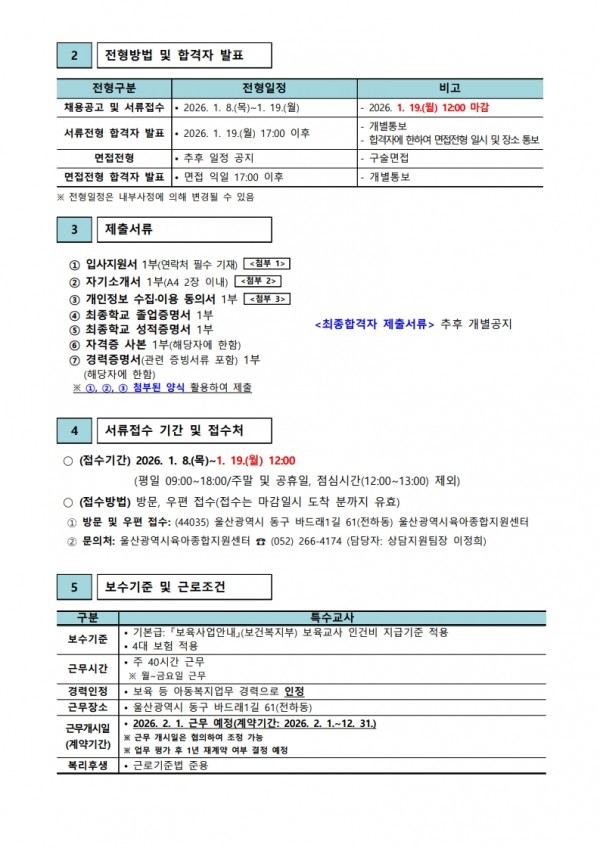 a1ade1eef3dc04fe4fa3c6a738d801e4_1767933