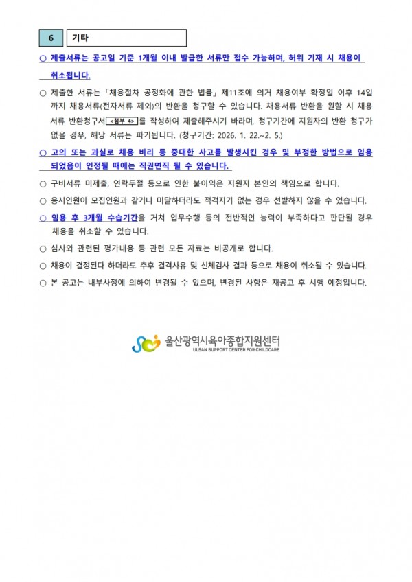 a1ade1eef3dc04fe4fa3c6a738d801e4_1767933