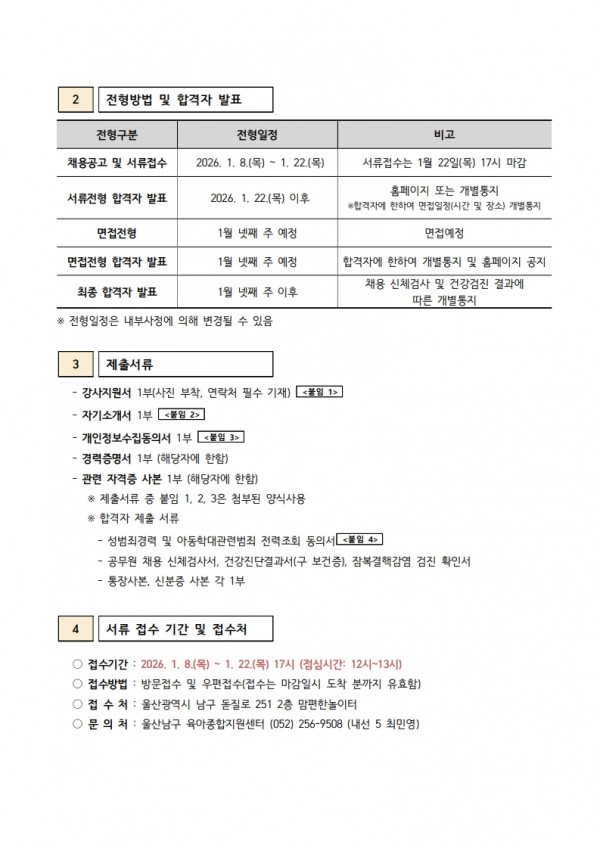 a1ade1eef3dc04fe4fa3c6a738d801e4_1767933