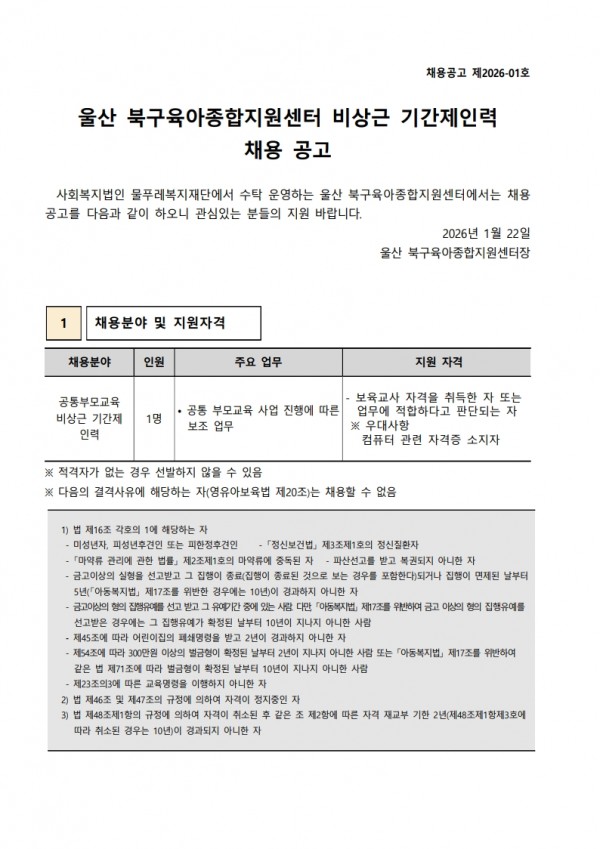 d8ac94013cb2baf7d0b5070efd5f8183_1769128